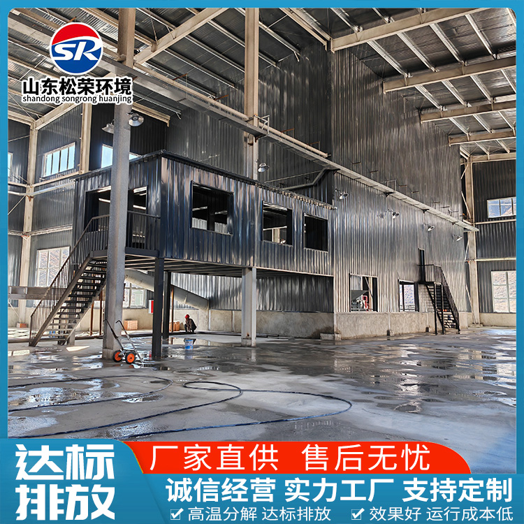温州市小型垃圾焚烧炉高温热解气化炉 - 推荐