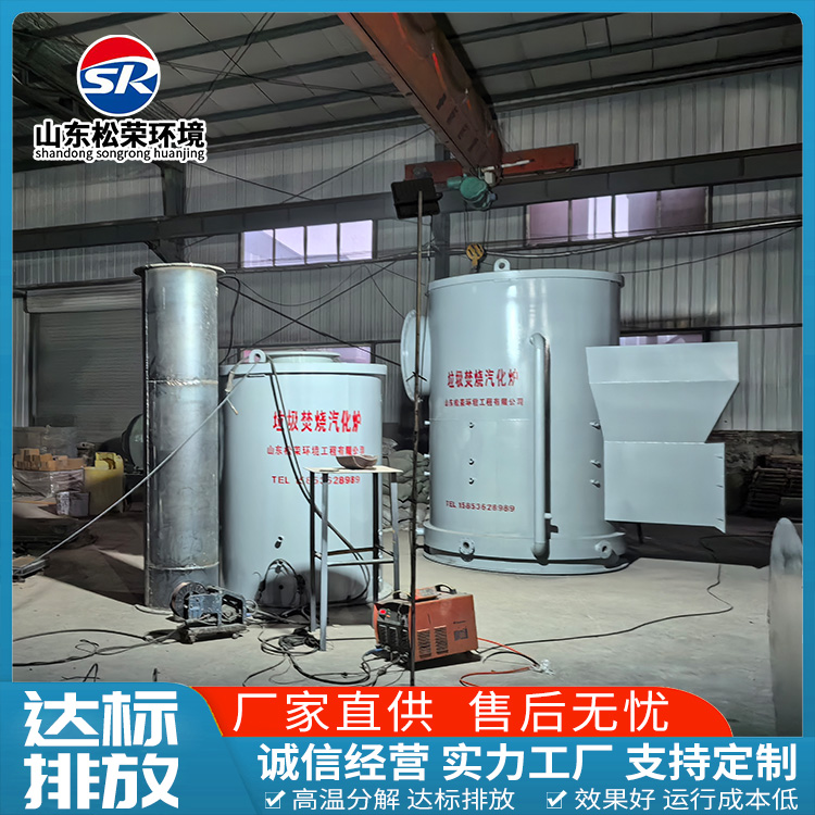 温州市宠物焚烧炉卧式垃圾焚烧炉 - 价格