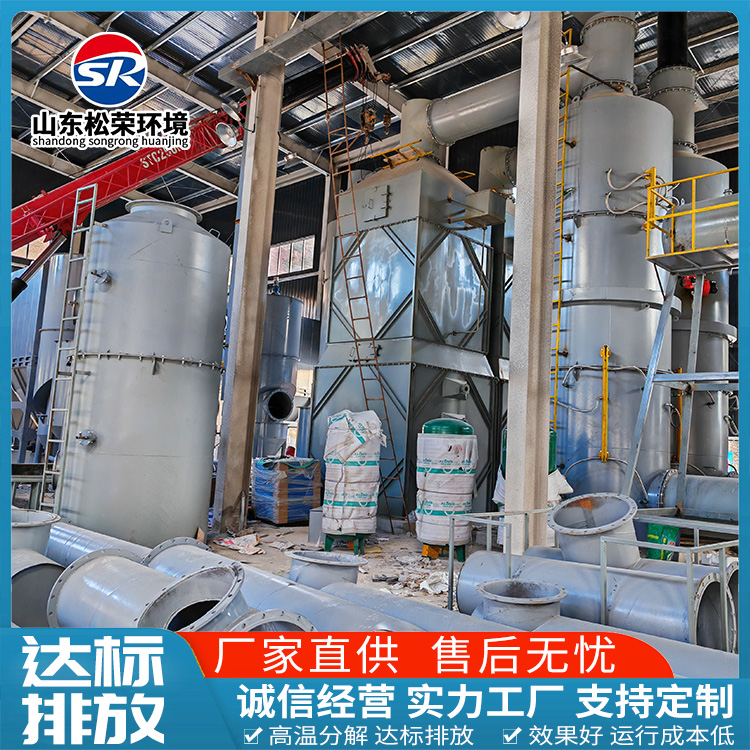 温州市小型垃圾焚烧炉农村垃圾焚烧炉 - 一站式服务