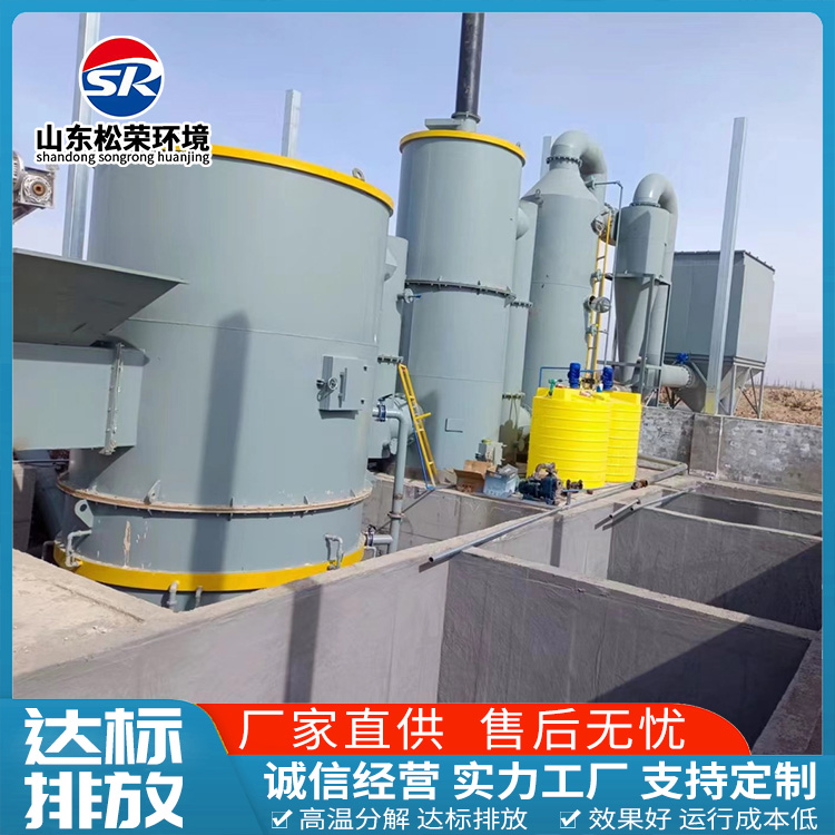 温州市高温热解气化炉TO废气焚烧炉 - 一站式服务