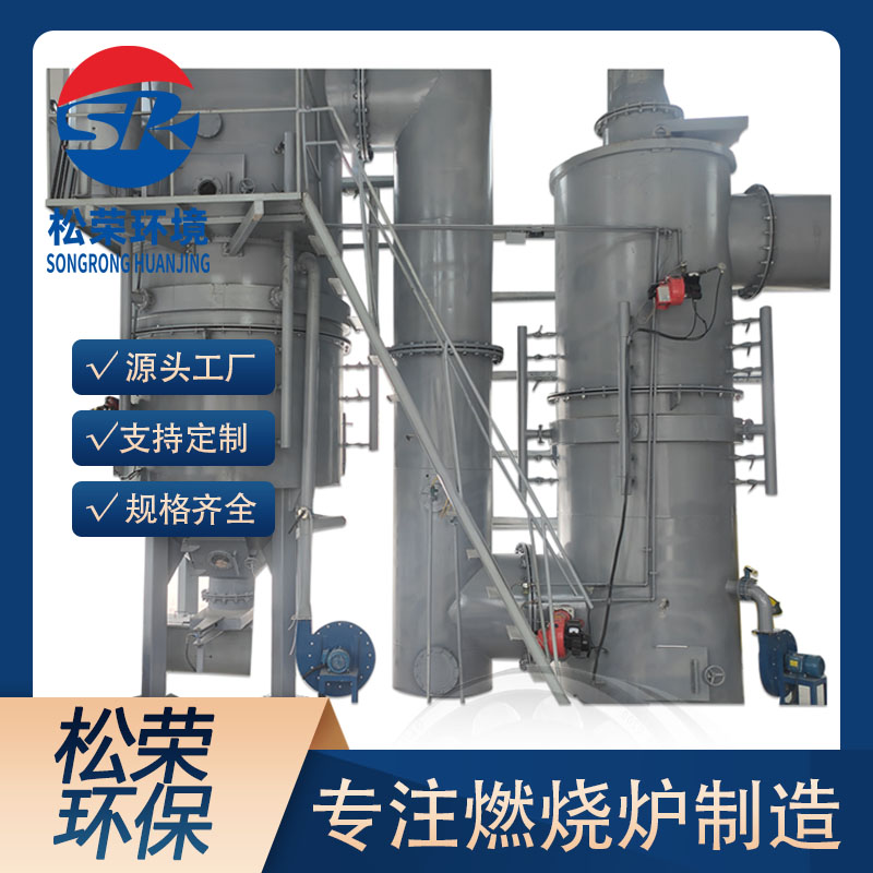 温州市高温热解气化炉卧式垃圾焚烧炉 - 排名